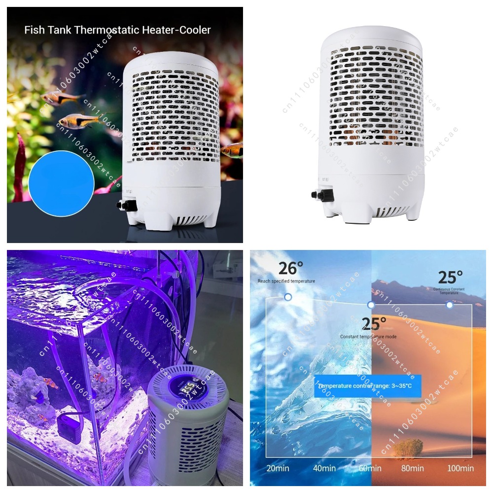 Aquarium Fish Cold Water - مبرد حوض السمك مع التحكم في
