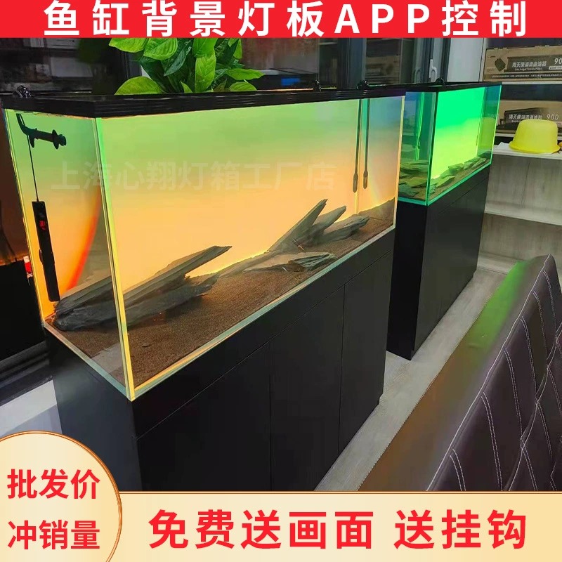 الاكريليك خزان الأسماك خلفية R - مراجعة Aquarium Fish App وسعره