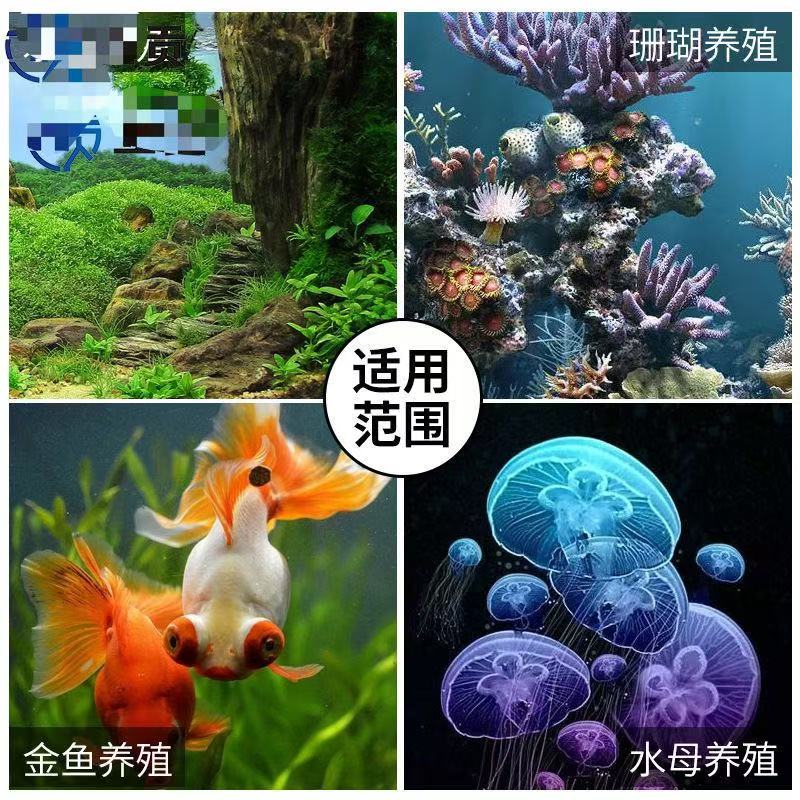 مبرد حوض السمك مع مضخة، شعار م - مراجعة Aquarium Fish Logo وسعره